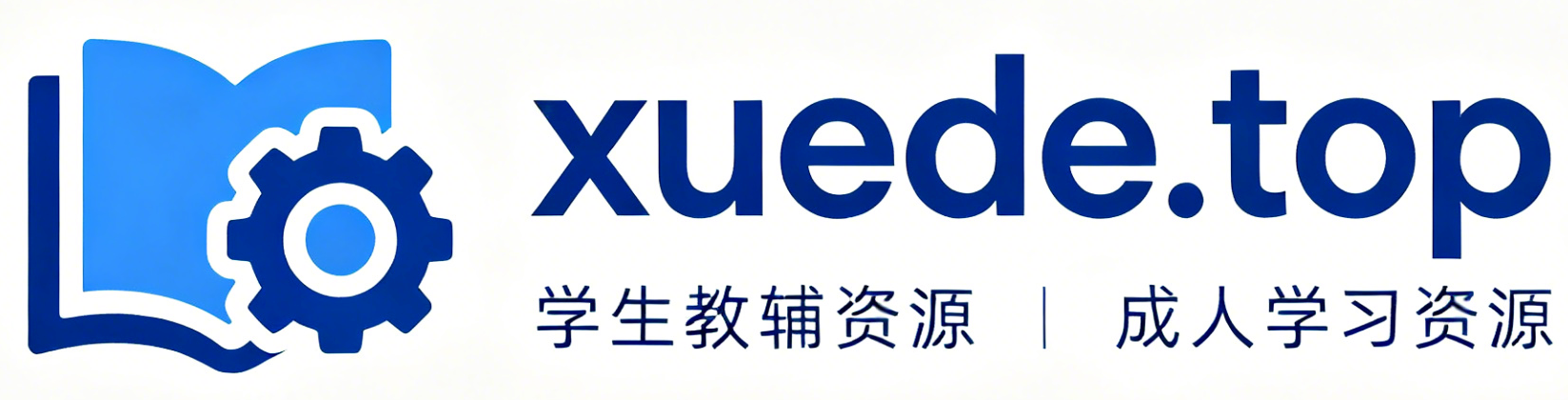 必胜学习资源网